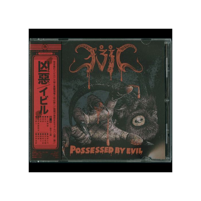 EVIL - Possessed By Evil / CD